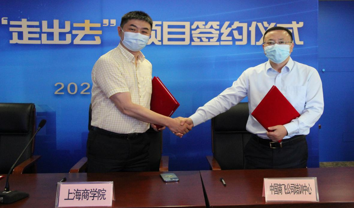 Our university signed contract with COMAC