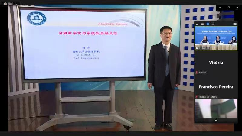 Speech of Vice President Jiang Hai