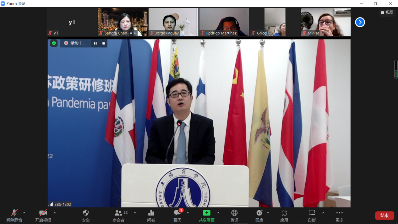  Speech by expert representative, Fu Quansheng
