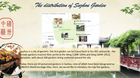 The famous Chinese architecture of the Forbidden City and Suzhou Garden were introduced at the sharing session