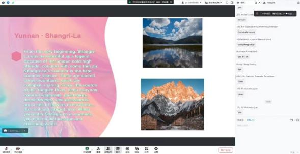 分享会上介绍云南香格里拉