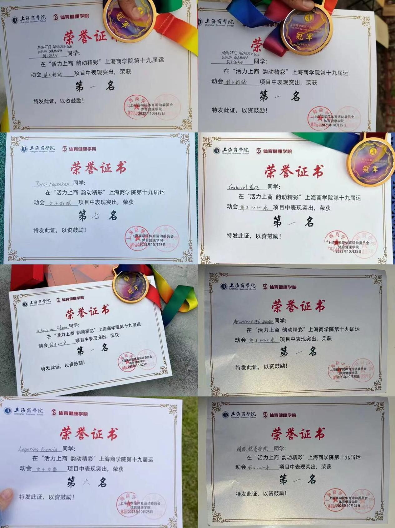 The award certificates of international students in the Games