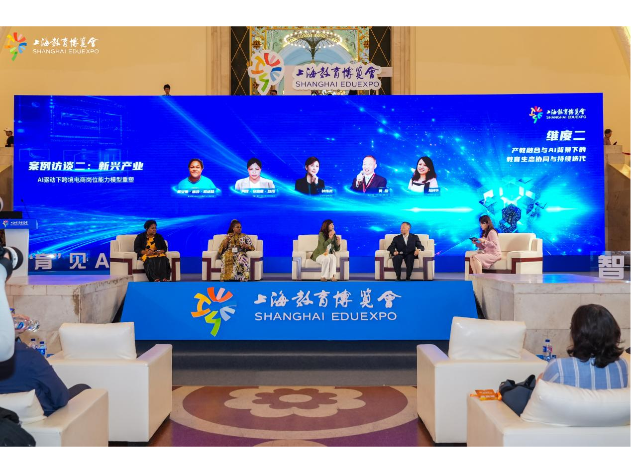 图为上海教育博览会现场