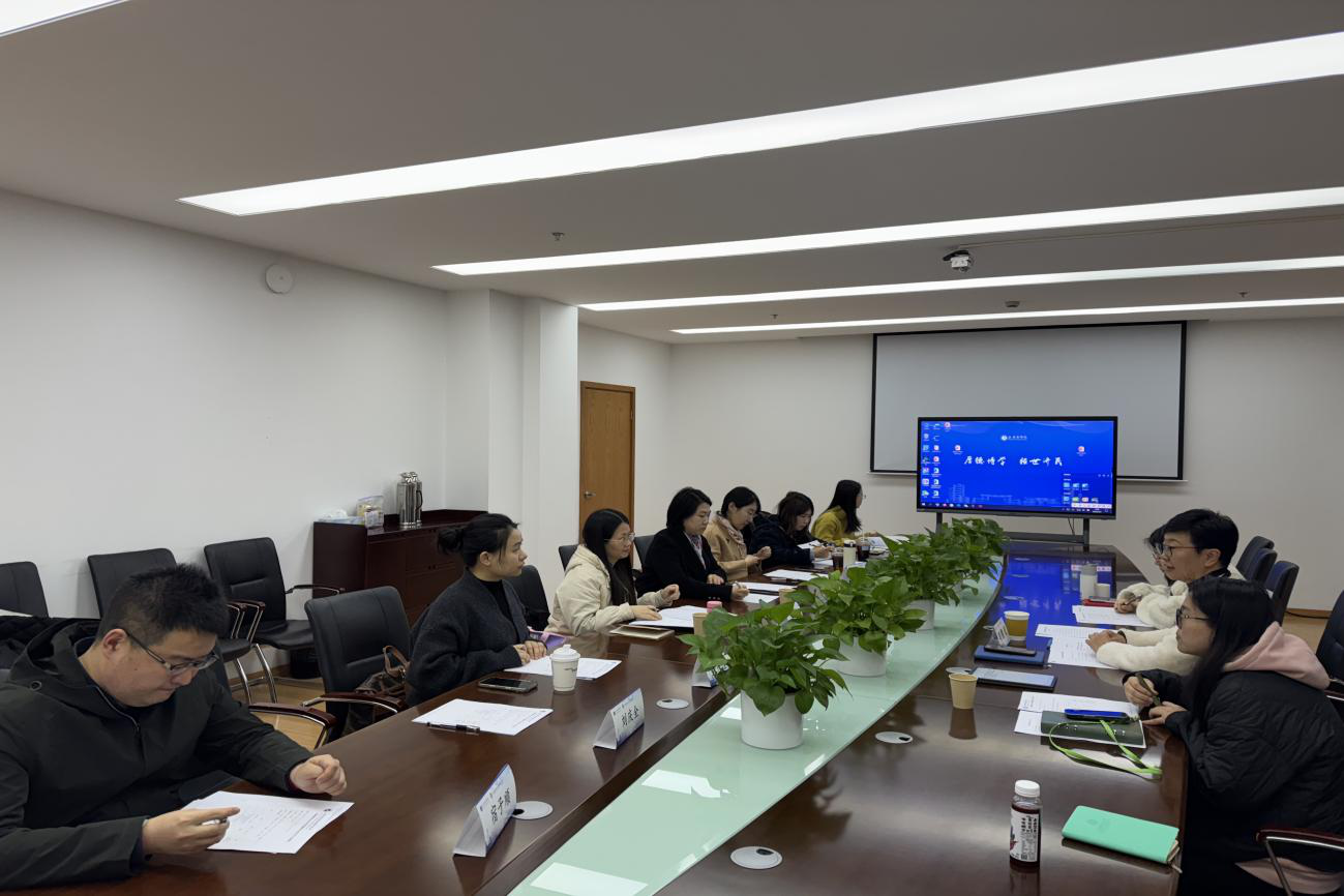Photo: Work meeting scene