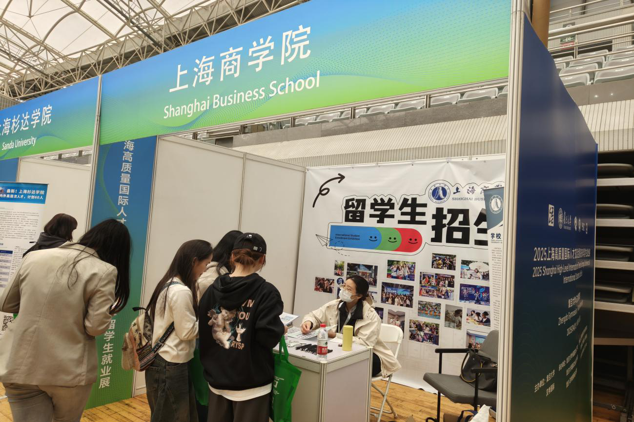 Photo: SBS’ booth at the employment fair