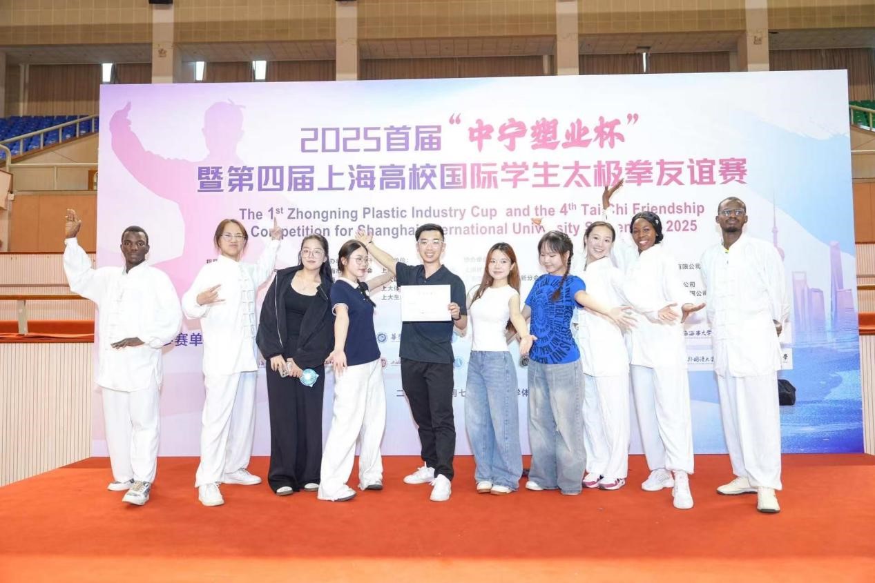 图为留学生太极拳队合影