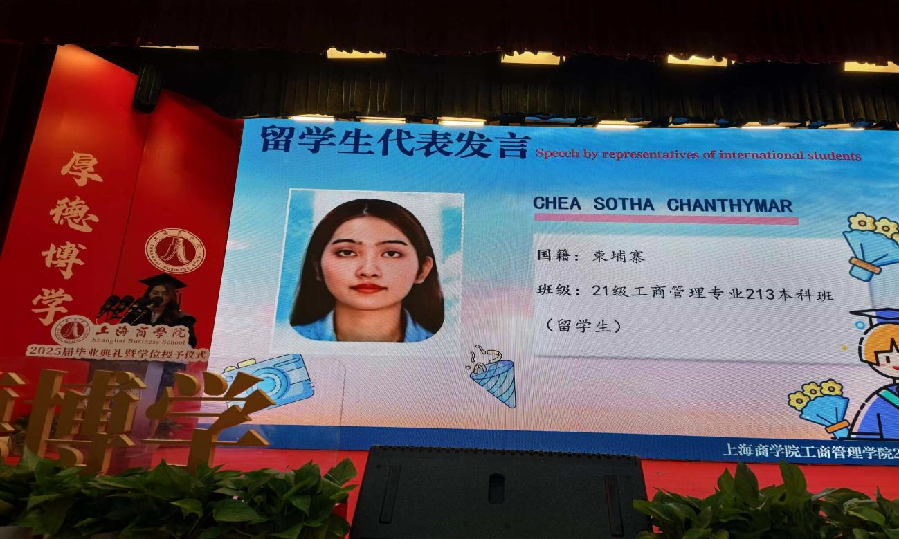 图为留学生代表发言