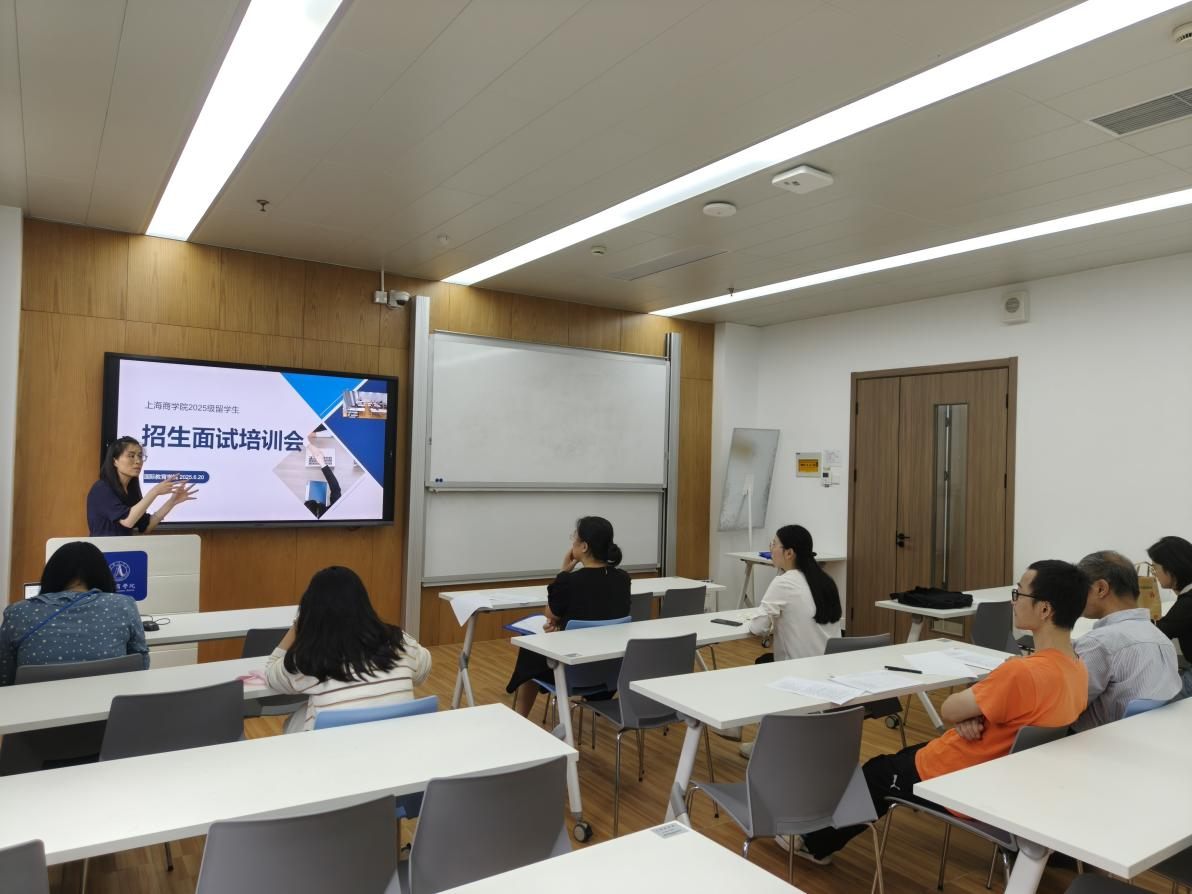 图为招生面试培训会现场