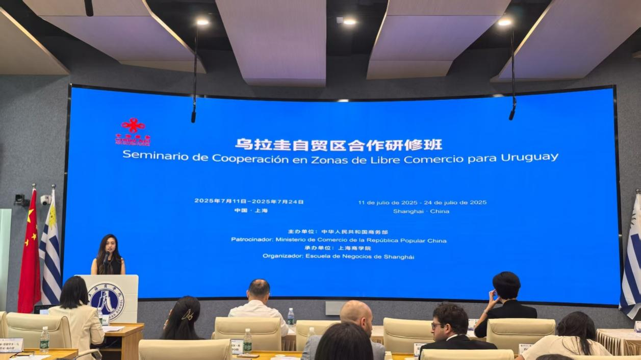 图为本期研修班开班仪式现场