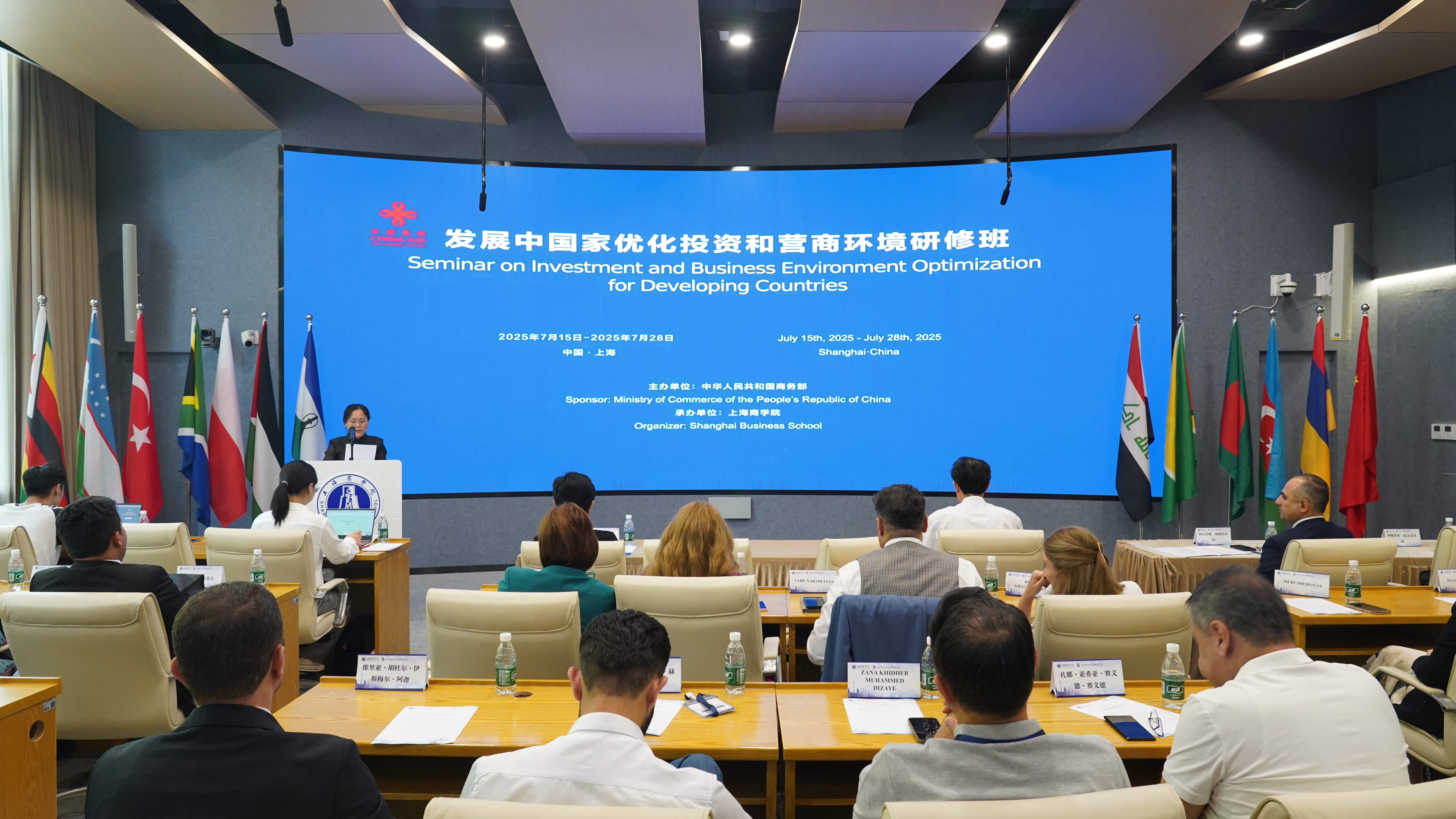 图为开班仪式现场