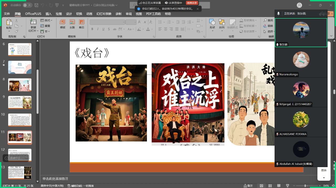 图为活动现场照片