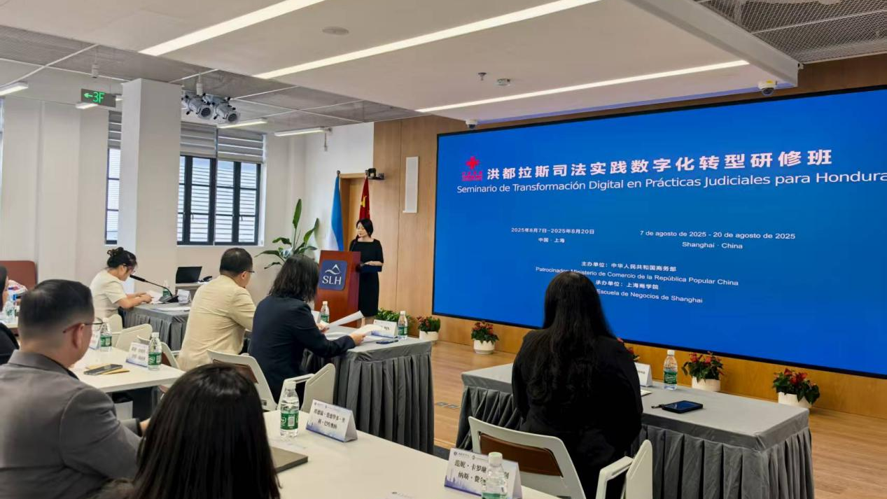 图为开班仪式现场