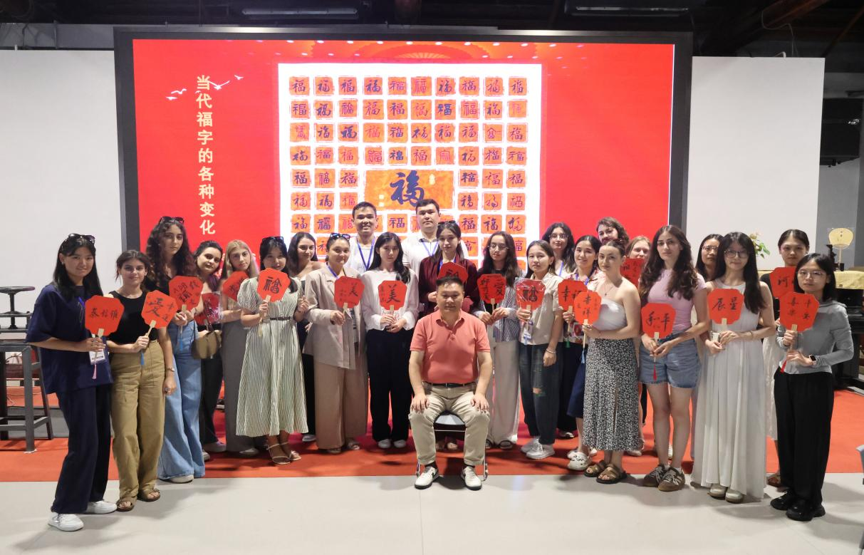 图为暑期学校国际学生书写汉字后合影