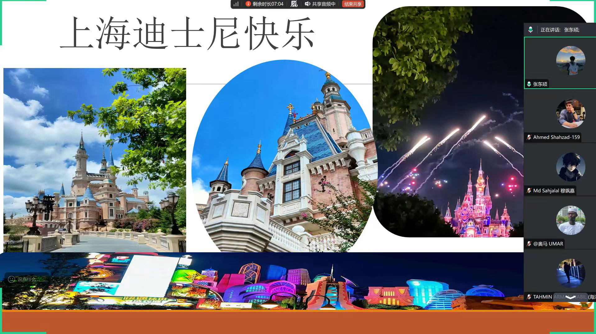 图为活动截图
