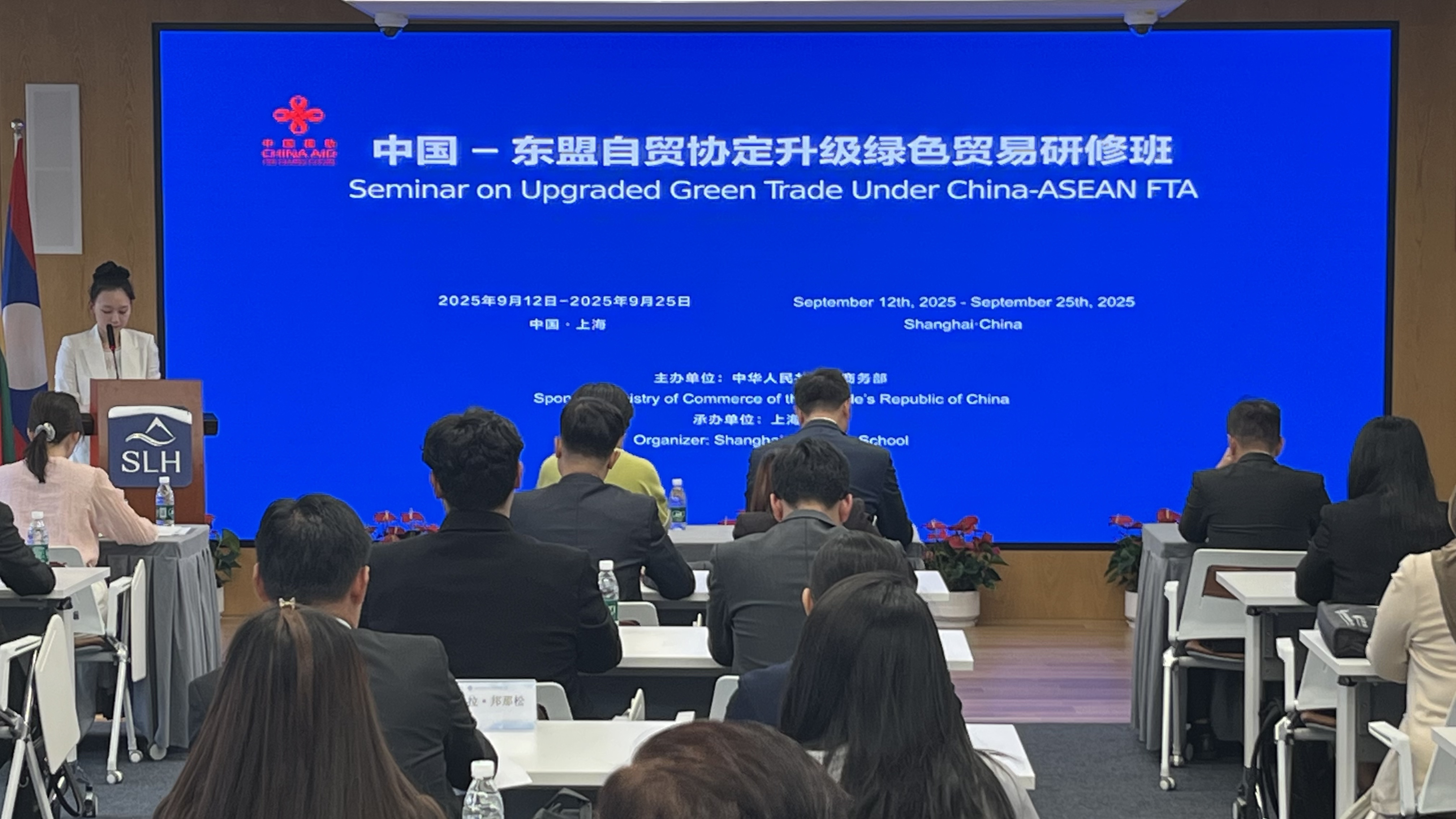 图为开班仪式现场