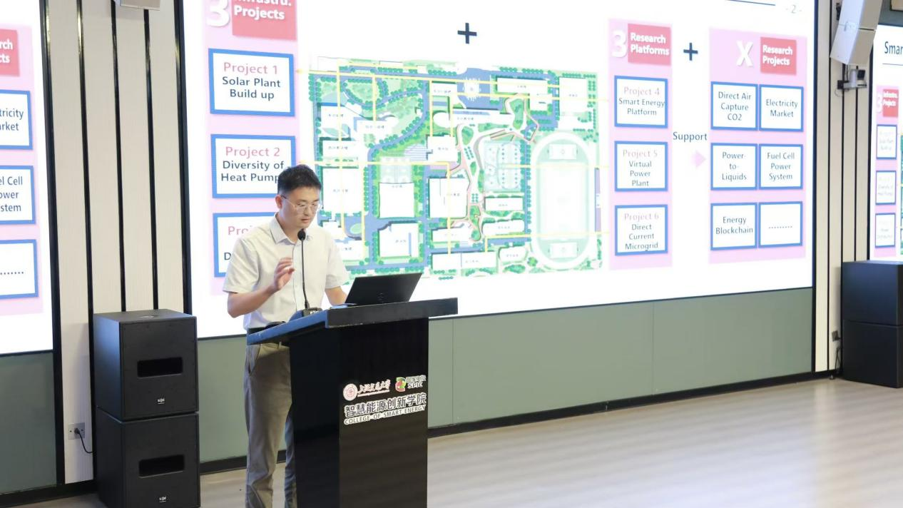 Associate Professor Li Kangping introduces the Smart Campus Platform