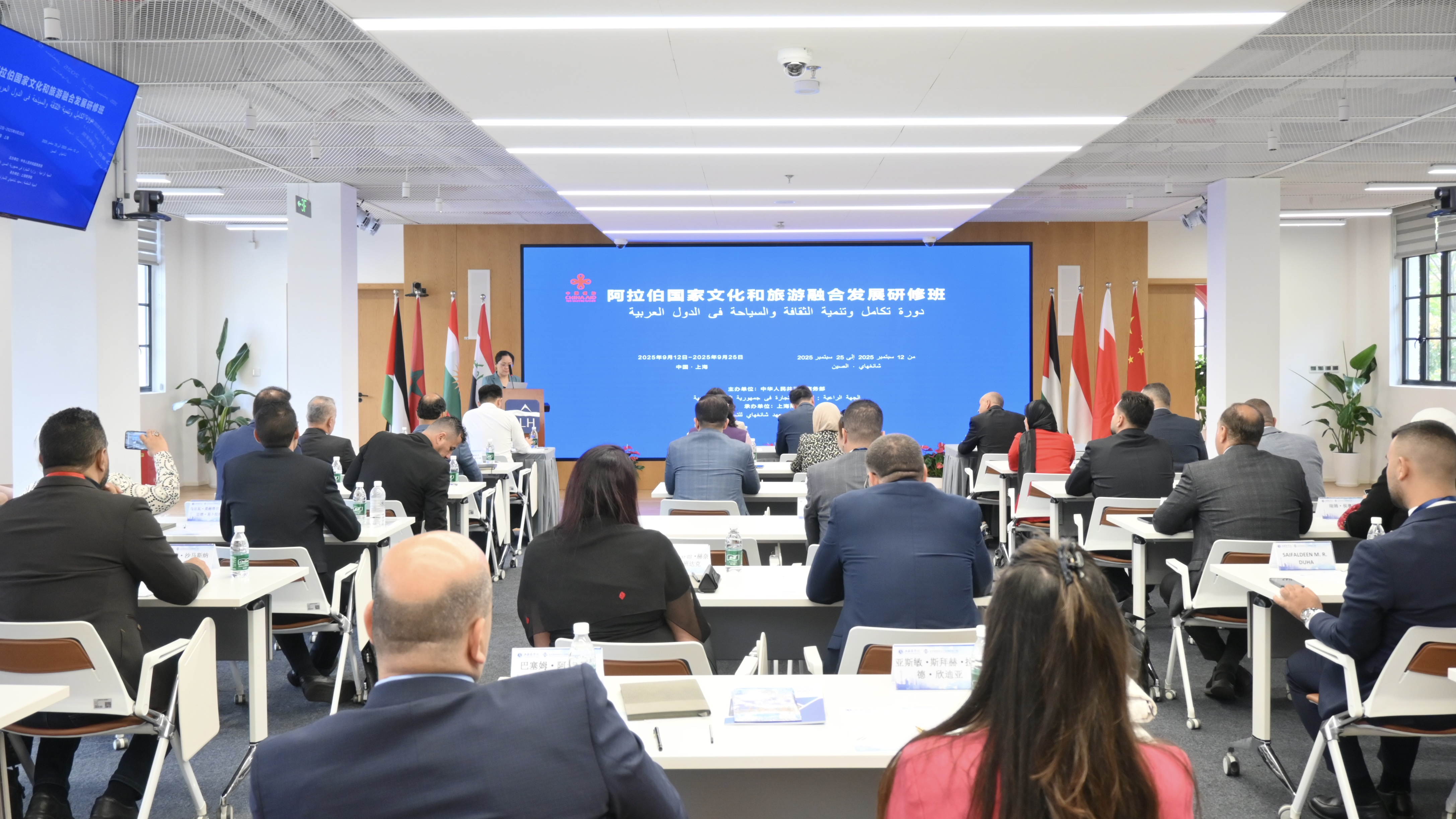 Scene of the opening ceremony