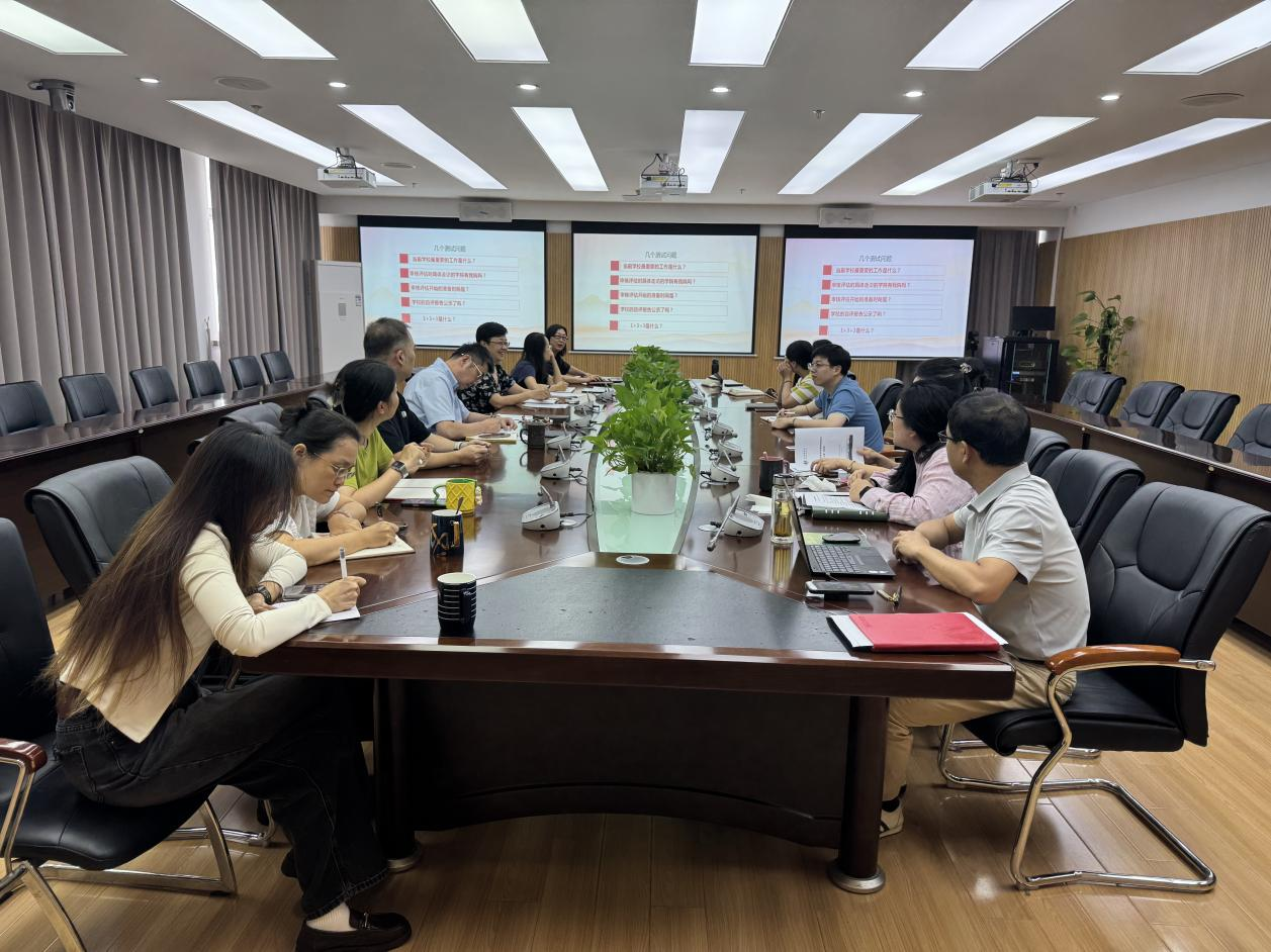 图为会议现场