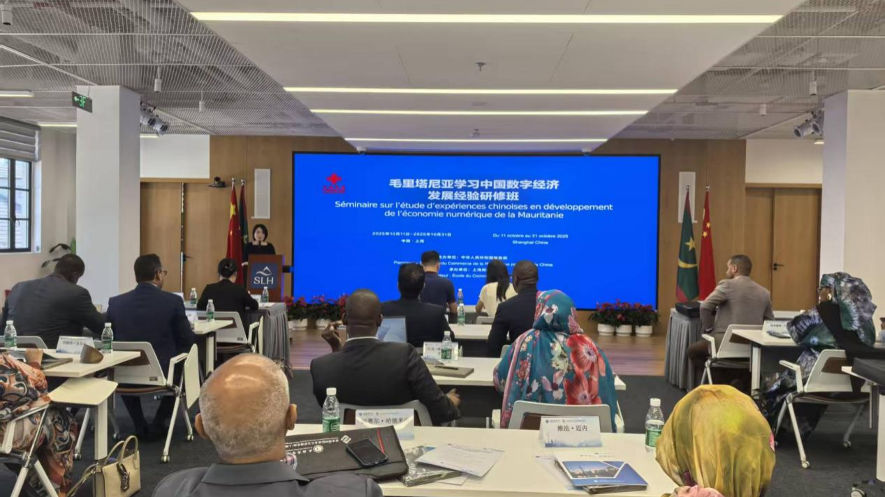图为本期研修班开班仪式现场